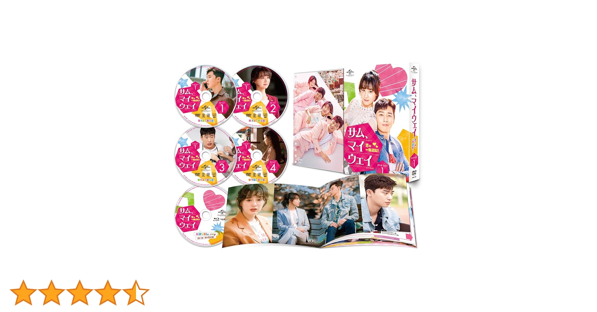 Amazon.co.jp: サム、マイウェイ~恋の一発逆転!~ DVD SET1(お